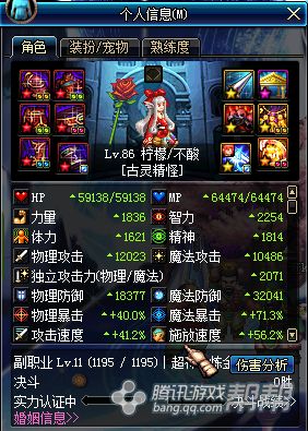 王权之卫怎么打,王权之卫好还是佩鲁斯好