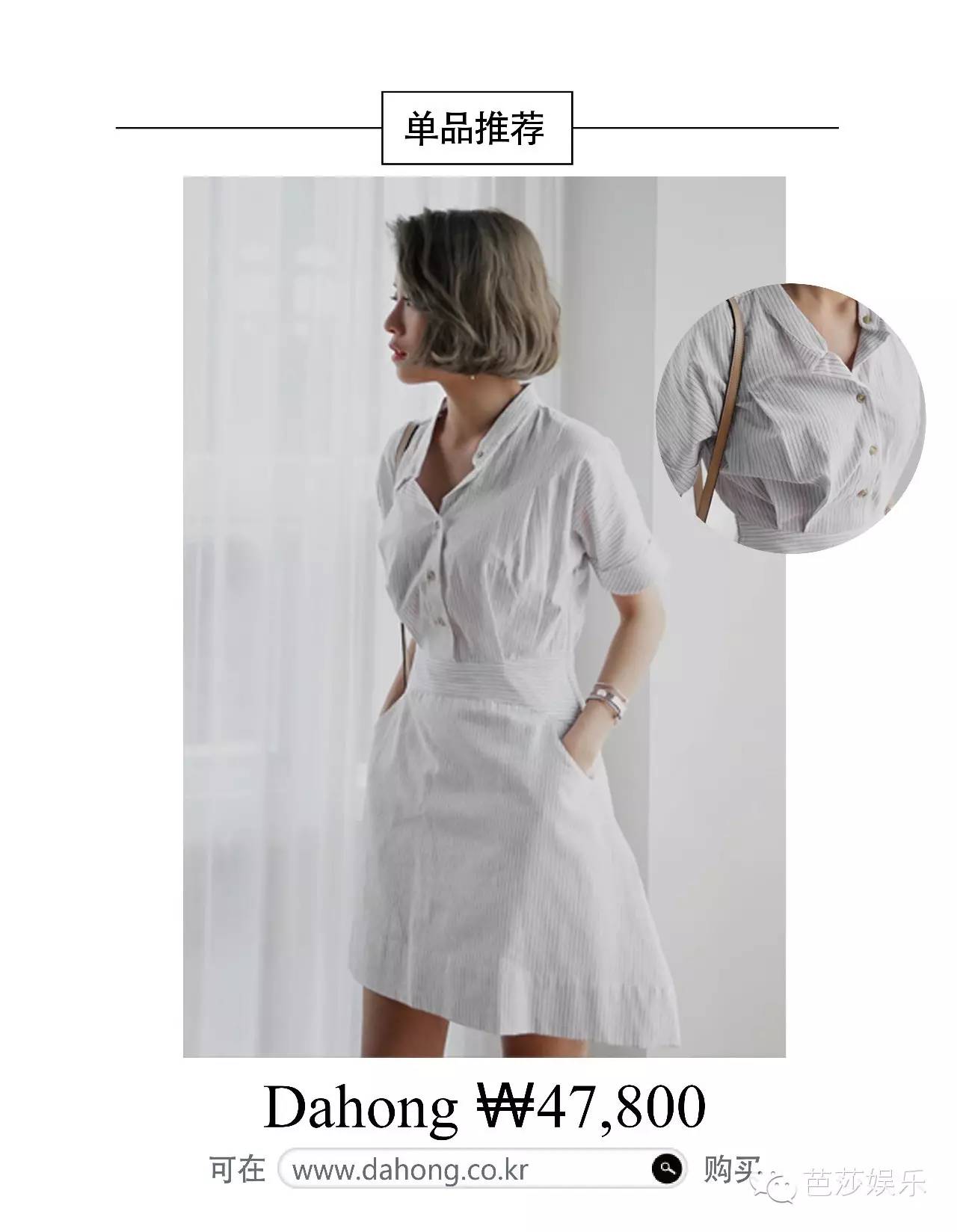 太阳的后裔为啥选宋仲基,太阳的后裔宋仲基帮宋慧乔扎头发