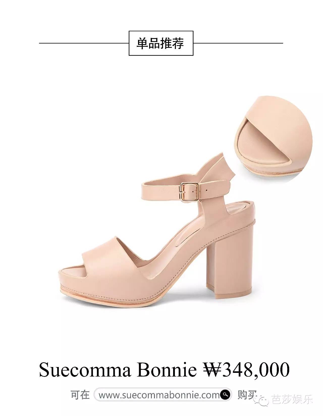 太阳的后裔为啥选宋仲基,太阳的后裔宋仲基帮宋慧乔扎头发