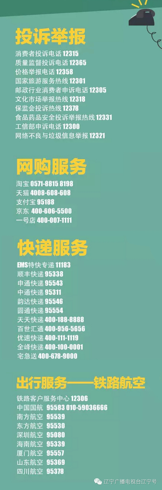 拆了吊牌不给换货触犯了什么法律,拆了吊牌不给退是合法的吗