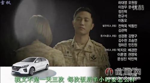 太阳的后裔宋仲基和宋慧乔花絮,太阳的后裔宋慧乔和宋仲基亲吻