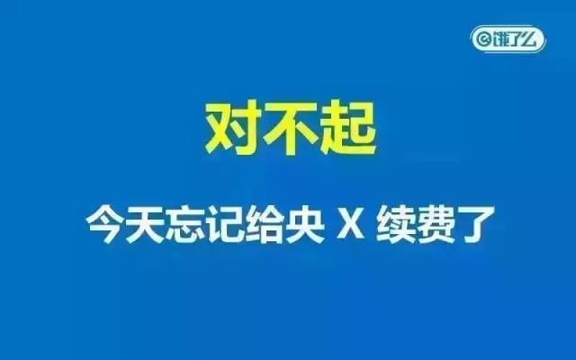315丨外卖不敢点，淘宝不敢买！手把手教你如何分辨淘宝刷单！