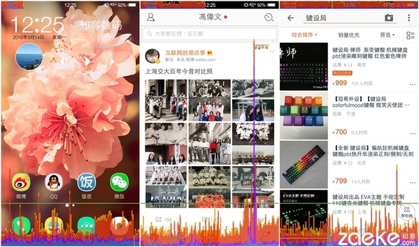vivoxplay5特殊性能,测评vivoxplay5