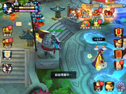 生死轮回终难忘卿眉间一点朱砂《花千骨》评测