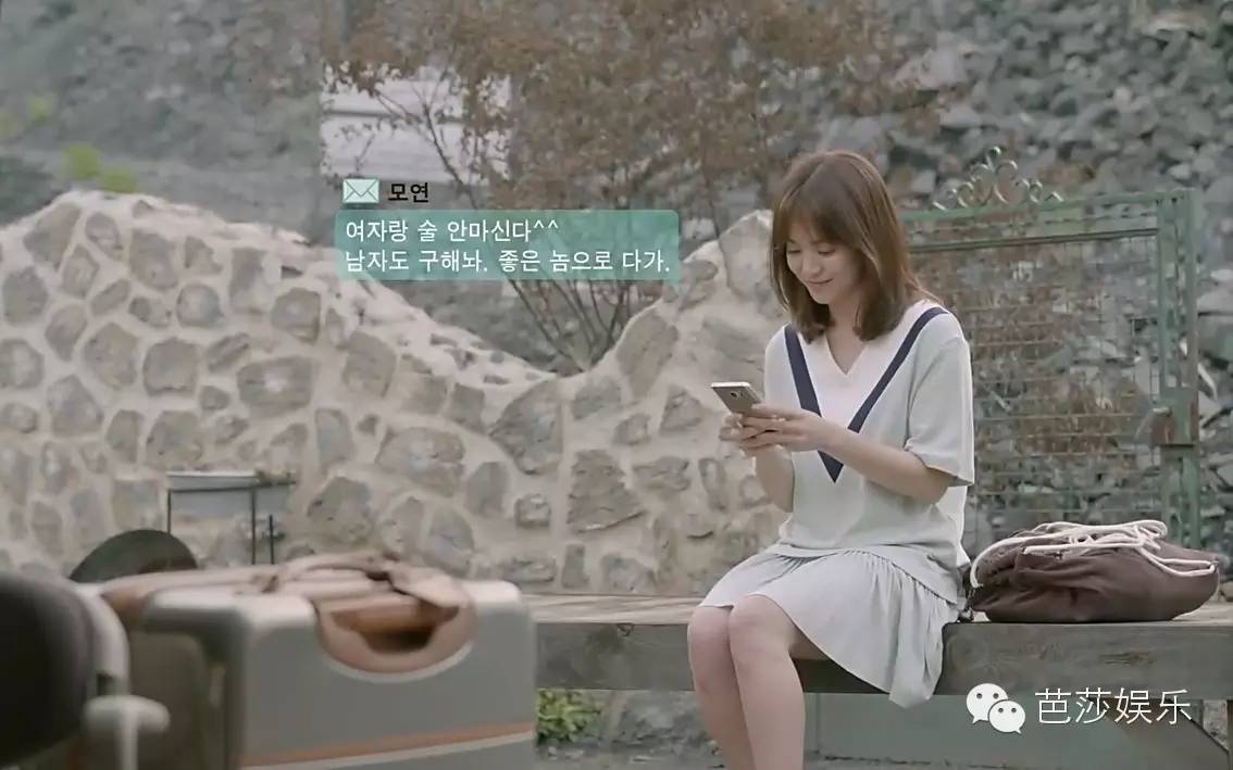 太阳的后裔为啥选宋仲基,太阳的后裔宋仲基帮宋慧乔扎头发