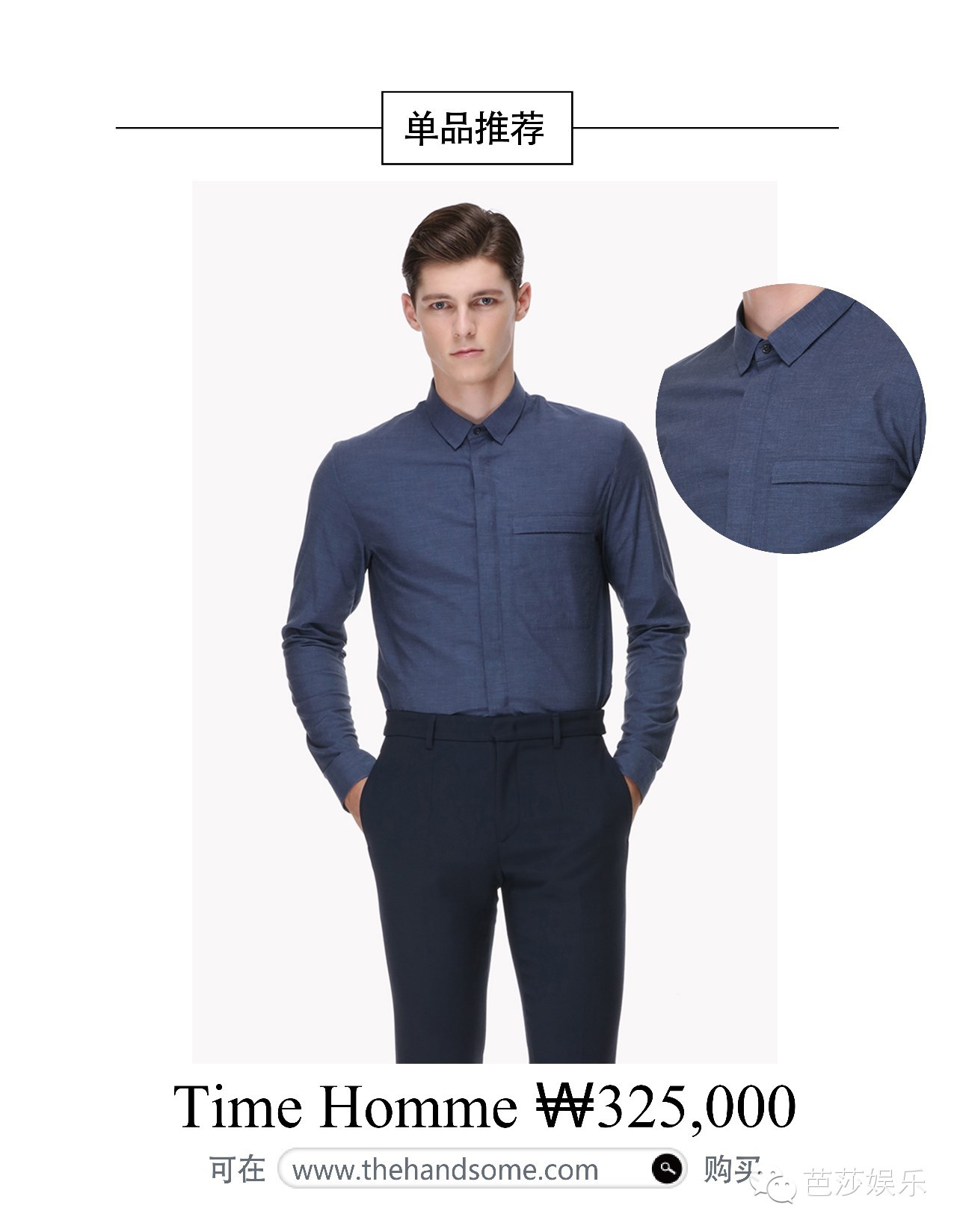 太阳的后裔为啥选宋仲基,太阳的后裔宋仲基帮宋慧乔扎头发