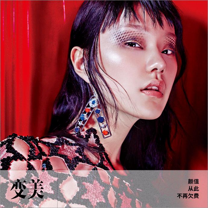 都三月了，你还在用「过气款」刷颜值？|变美