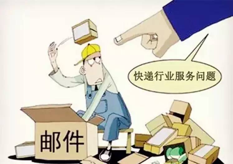 寄快递没收件有物流信息吗,快递员收包裹不给快递单号怎么办