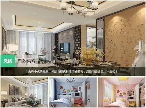 百变加V2.2，给你这个价位中最好的装修！