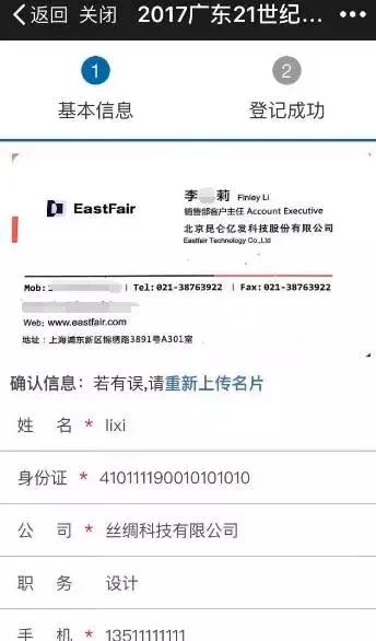 全球各式奇珍异宝已集结海丝博览会，教你解锁最佳淘宝模式！