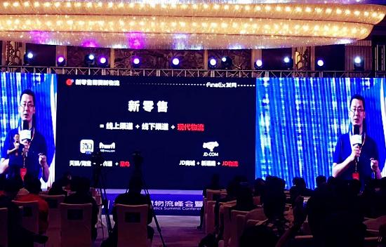 发网物流云平台,发网物流介绍