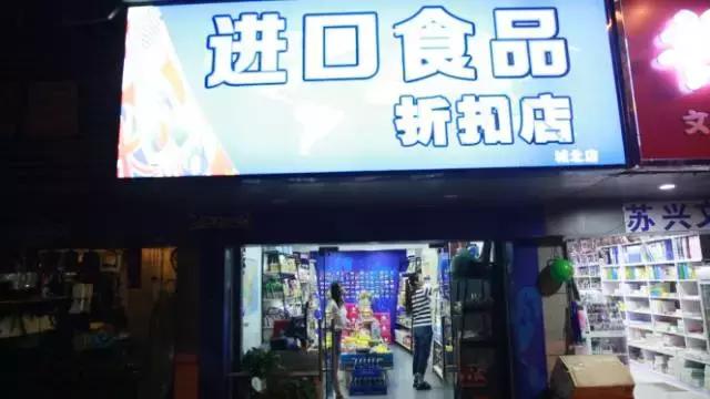 这家小店的独特风味让我大开眼界,这家小店每一道菜都是吃货的私藏