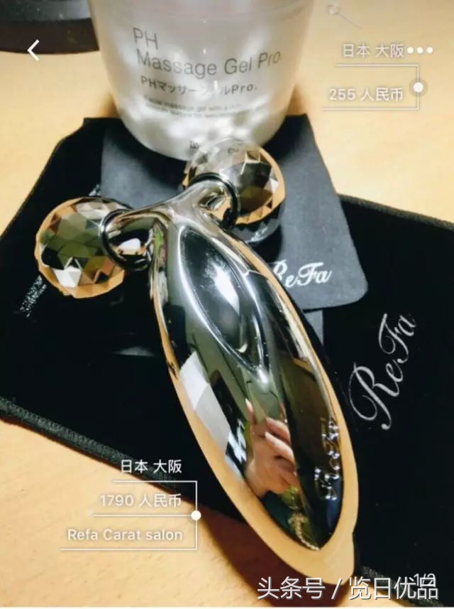 refa美容仪最新款,refa美容仪真的好用