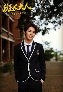 班长大人是少女动漫场景,班长大人漫改真人剧