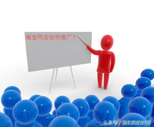 免费流量引流效果最好的渠道是,没有自然流量需不需要付费引流