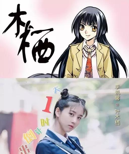 99后北影校花王俊凯同学，出演苹果广告，刚大一就拍了腾讯网剧