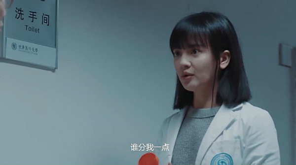 看了高能医少，我才知道升级打怪也能够这样甜！