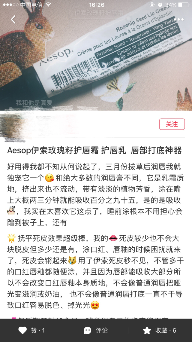 韩国欧尼购物分享,欧尼的韩国店