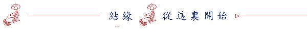 八字算事业教学,八字火旺合适从事什么职业