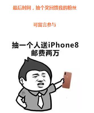 想买iphone却又怕摔,想买iphonex怎么办