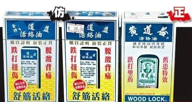 去香港买药有什么注意事项,香港黑药房