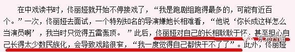 丫丫黄色短发,丫丫超好看短发