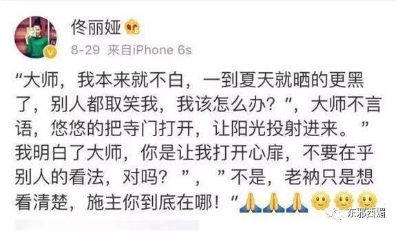 丫丫黄色短发,丫丫超好看短发