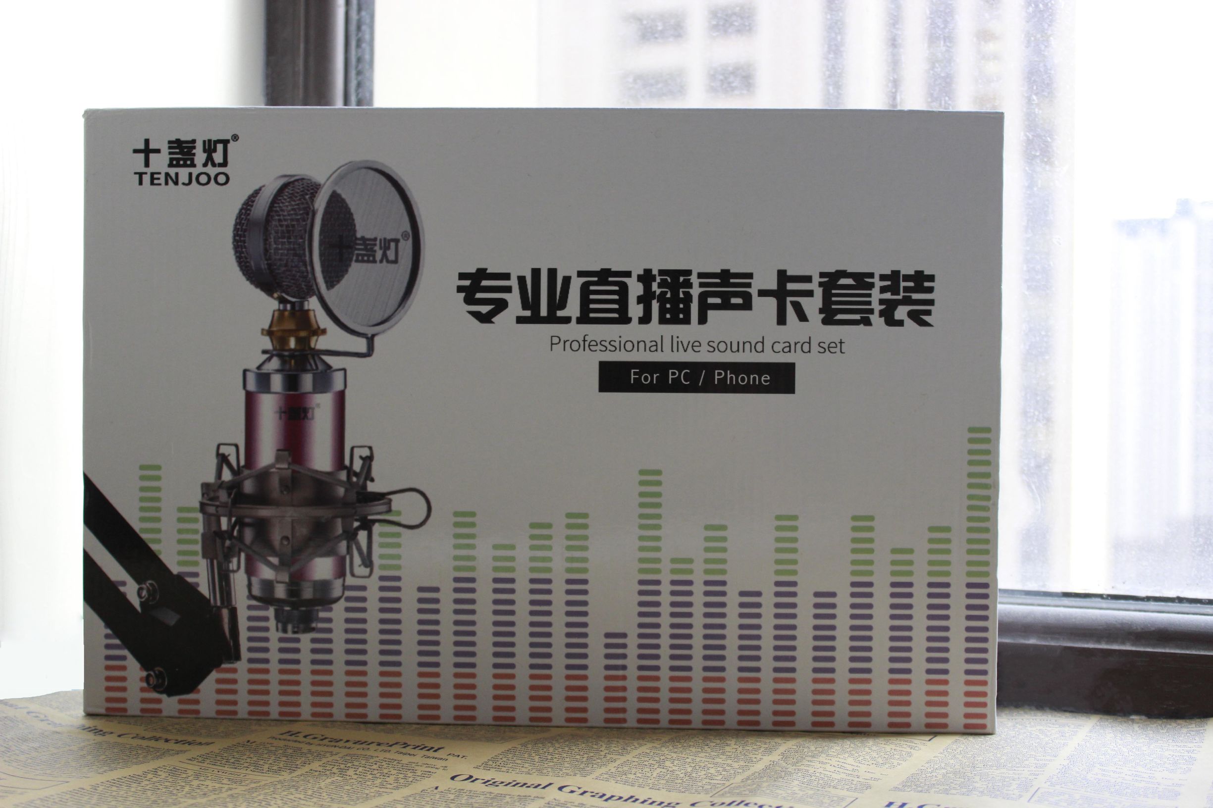 直播声卡全套入门必备,主播声卡设备测评