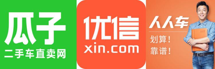 比较靠谱的二手车交易平台有哪些,口碑最好的二手车交易平台是哪个