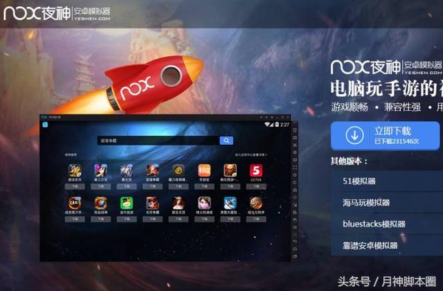 月神脚本,月神脚本推荐