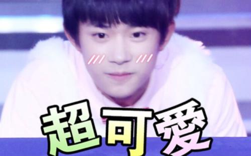 鹿晗易烊千玺聊天视频,鹿晗尬聊