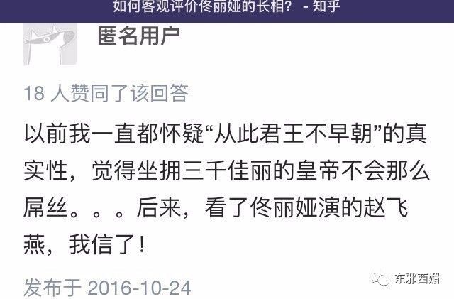 丫丫黄色短发,丫丫超好看短发