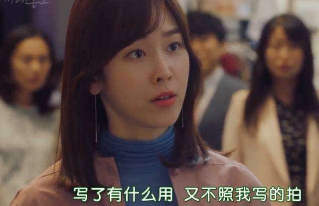 抛开狂撒鸡汤的烂俗剧情，没想到这部剧还有隐藏的看点