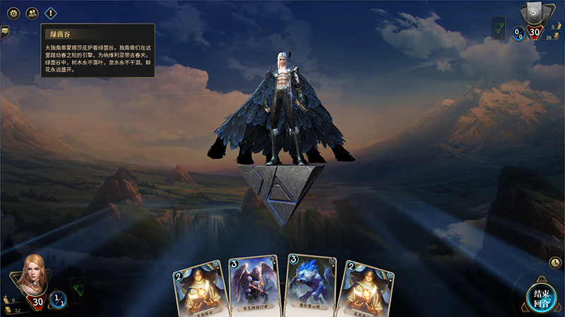 秘境对决歌曲,秘境对决展示视频