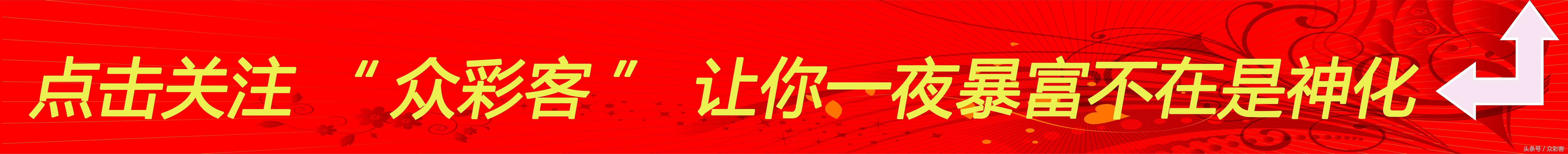 双色球不小心打错大复式能够退吗,双色球22039期金哥铁码杀号