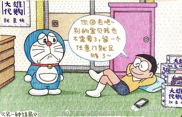 哆啦a梦讲解大雄的故事,哆啦a梦大雄宇宙的开拓史解说