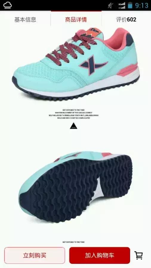 帝师莆田仿鞋完全版,正品莆田仿鞋哪里有