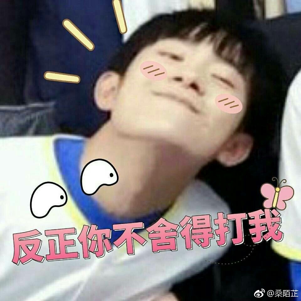 鹿晗易烊千玺聊天视频,鹿晗尬聊