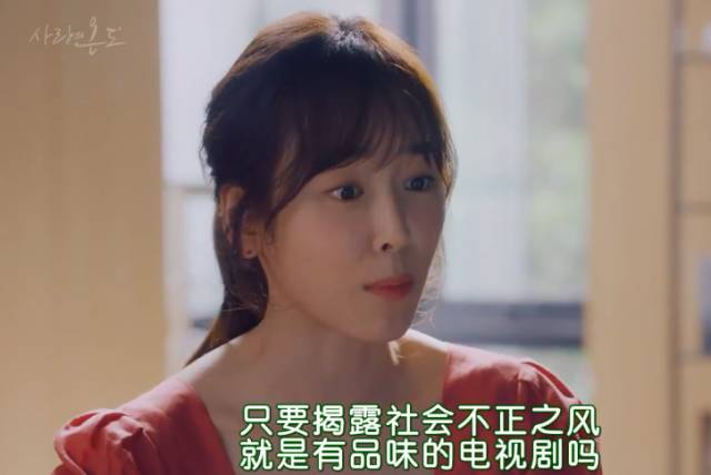 抛开狂撒鸡汤的烂俗剧情，没想到这部剧还有隐藏的看点