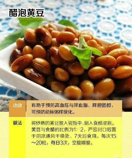 吃醋泡姜对身体有什么好处,肉泡醋对身体有什么影响
