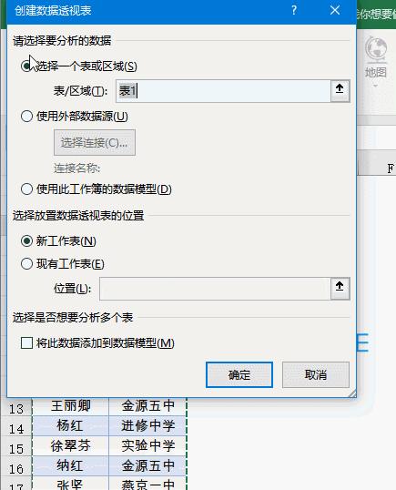 如何把相同内容合并为一个单元格,如何将不同内容合并在一个单元格