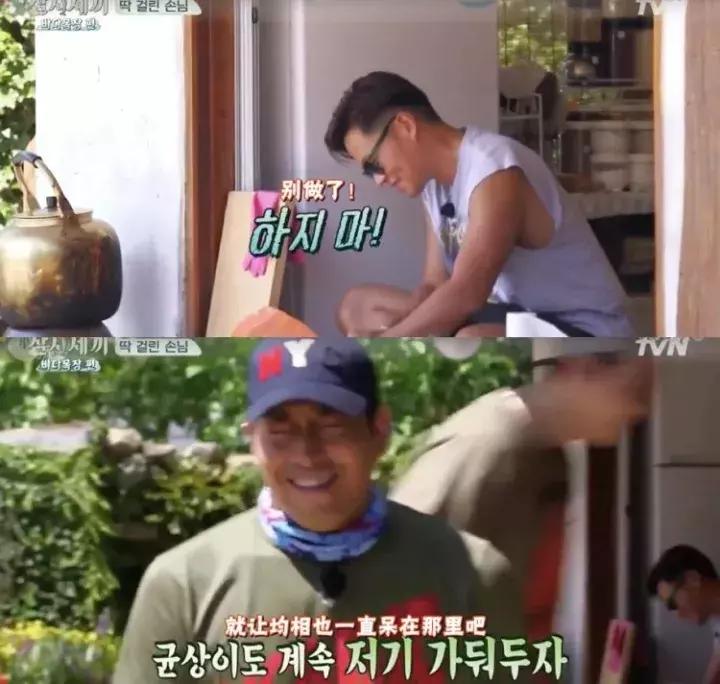 《三时三餐》二硕和均相的腻歪日常啊，甜到齁