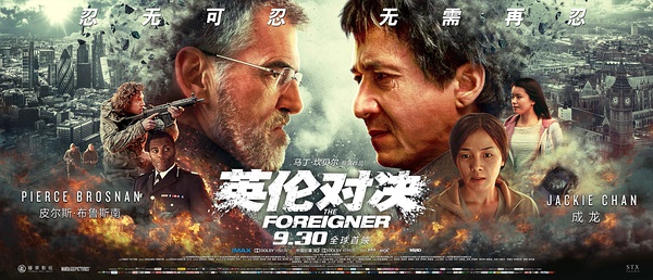 英伦对决催泪,英伦对决揪心片段