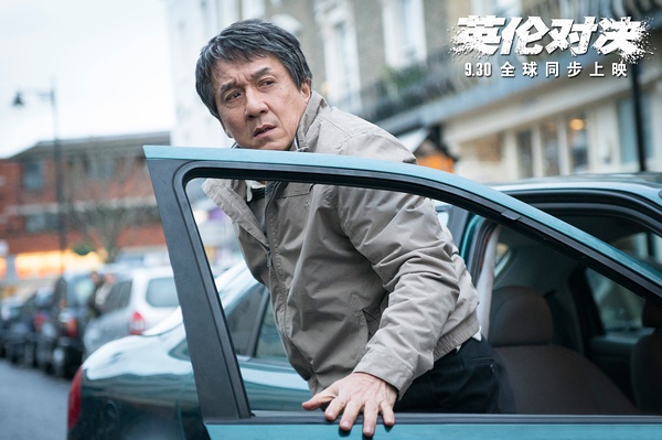 英伦对决催泪,英伦对决揪心片段