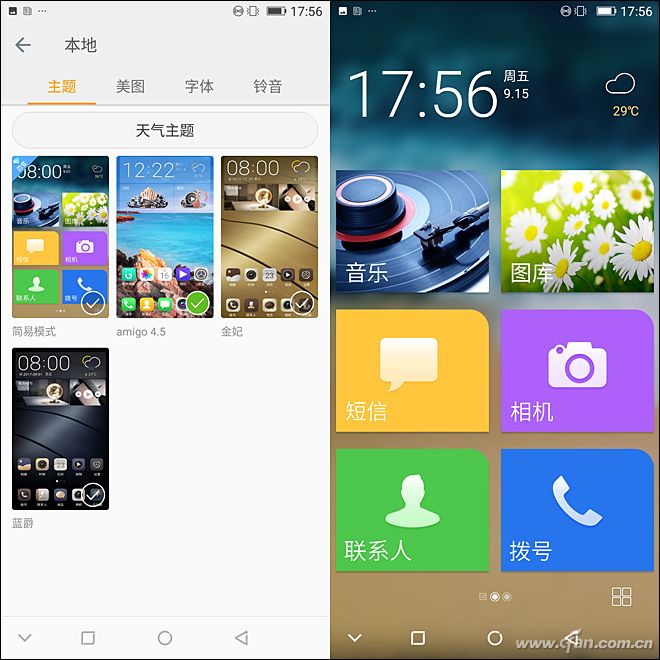 金立m7深度解析,金立m7到底怎么样