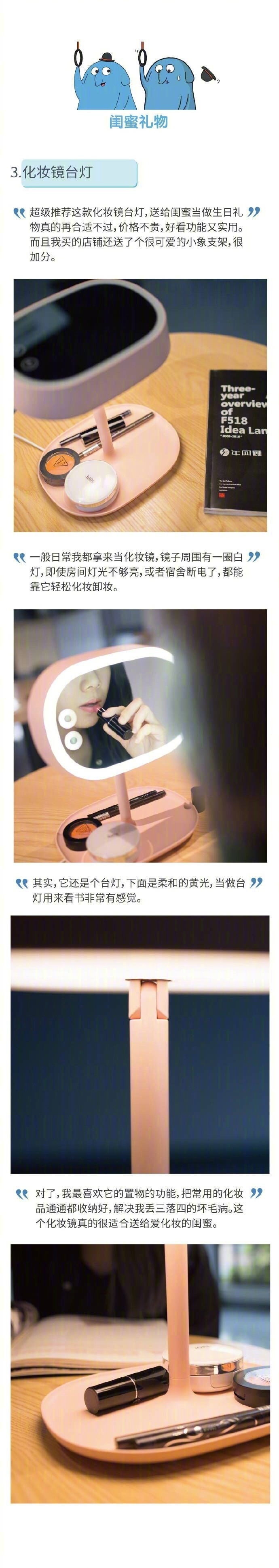 送闺蜜男友礼物推荐,送给男闺蜜的礼物实用推荐