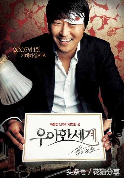 韩国十大黑帮经典电影江南1970,韩国十大黑帮经典电影评说