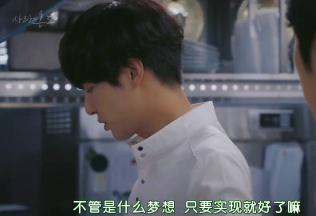 抛开狂撒鸡汤的烂俗剧情，没想到这部剧还有隐藏的看点