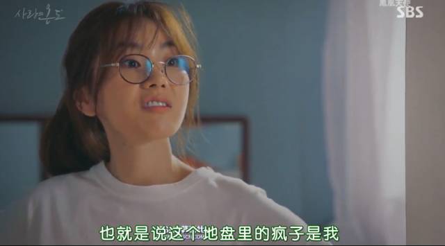 抛开狂撒鸡汤的烂俗剧情，没想到这部剧还有隐藏的看点