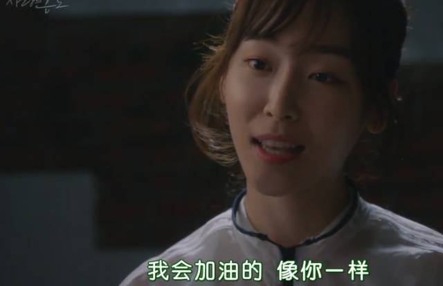 抛开狂撒鸡汤的烂俗剧情，没想到这部剧还有隐藏的看点